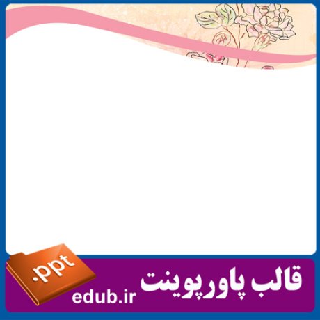 PowerPoint+powerpoint template+قالب پاورپوینت