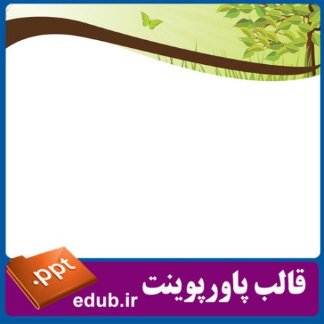 PowerPoint+powerpoint template+قالب پاورپوینت