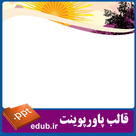 PowerPoint+powerpoint template+قالب پاورپوینت