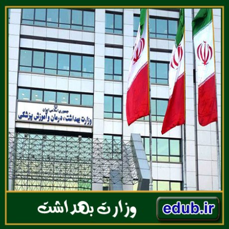 بانک مقالات