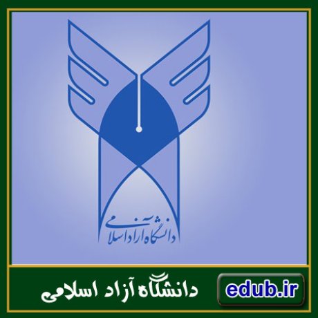 بانک مقالات