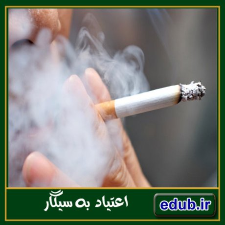 بانک مقالات