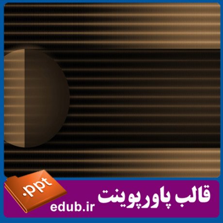 قالب پاورپوینت, تم پاورپوینت, قالب زیبای پاورپوینت, قالب حرفه ای پاورپوینت, قالب آماده پاورپوینت