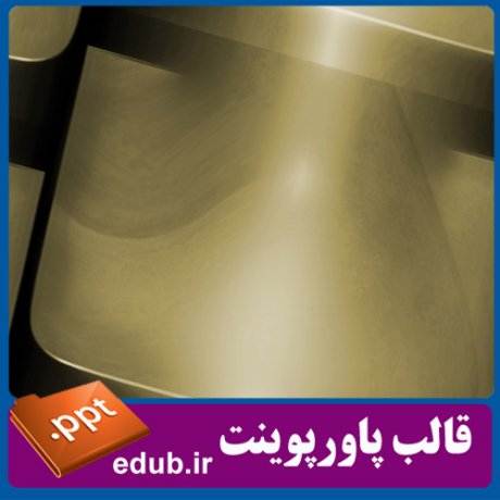 قالب پاورپوینت, تم پاورپوینت, قالب زیبای پاورپوینت, قالب حرفه ای پاورپوینت, قالب آماده پاورپوینت