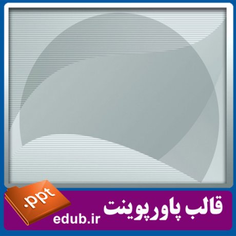 قالب پاورپوینت, تم پاورپوینت, قالب زیبای پاورپوینت, قالب حرفه ای پاورپوینت, قالب آماده پاورپوینت