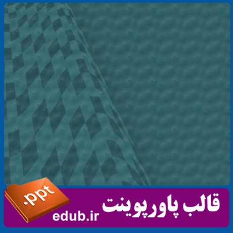 قالب پاورپوینت, تم پاورپوینت, قالب زیبای پاورپوینت, قالب حرفه ای پاورپوینت, قالب آماده پاورپوینت