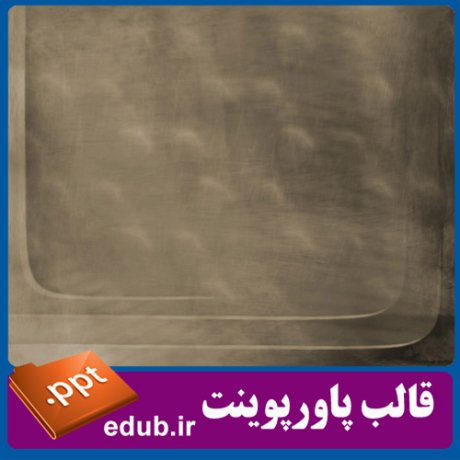 قالب پاورپوینت, تم پاورپوینت, قالب زیبای پاورپوینت, قالب حرفه ای پاورپوینت, قالب آماده پاورپوینت