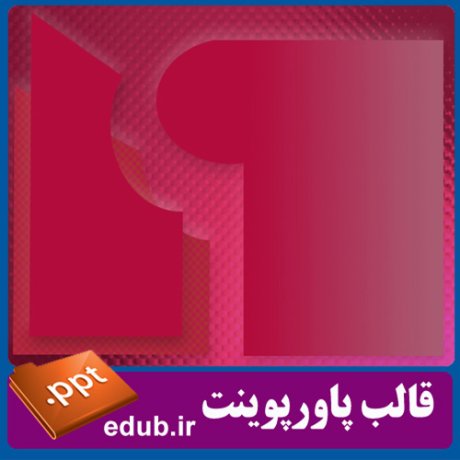 قالب پاورپوینت, تم پاورپوینت, قالب زیبای پاورپوینت, قالب حرفه ای پاورپوینت, قالب آماده پاورپوینت