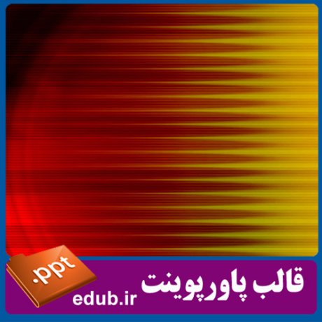 قالب پاورپوینت, تم پاورپوینت, قالب زیبای پاورپوینت, قالب حرفه ای پاورپوینت, قالب آماده پاورپوینت