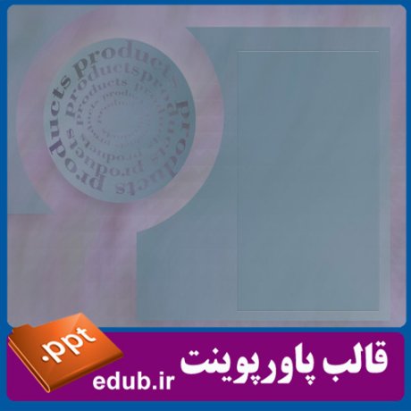 قالب پاورپوینت, تم پاورپوینت, قالب زیبای پاورپوینت, قالب حرفه ای پاورپوینت, قالب آماده پاورپوینت