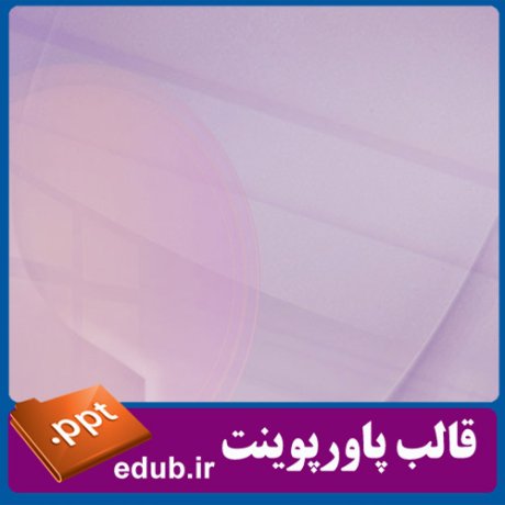 free ppt+PowerPoint+powerpoint template+PPT Template+قالب ppt+قالب آماده پاورپوینت+قالب رایگان پاورپوینت+قالب پاور پوینت