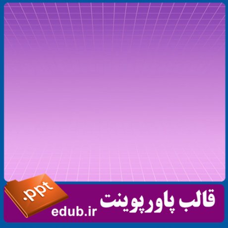 free ppt+PowerPoint+powerpoint template+PPT Template+قالب ppt+قالب آماده پاورپوینت+قالب رایگان پاورپوینت+قالب پاور پوینت