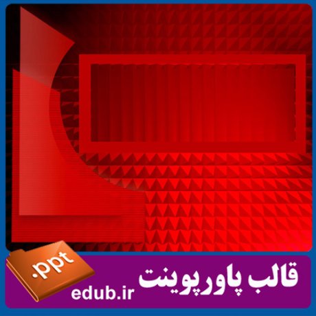 قالب زیبای پاورپوینت+تم زیبای پاورپوینت+قالب آماده پاورپوینت+تم آماده پاورپوینت+قالب رایگان پاورپوینت+تم رایگان پاورپوینت