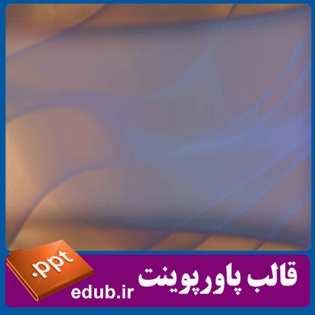 قالب زیبای پاورپوینت+تم زیبای پاورپوینت+قالب آماده پاورپوینت+تم آماده پاورپوینت+قالب رایگان پاورپوینت+تم رایگان پاورپوینت