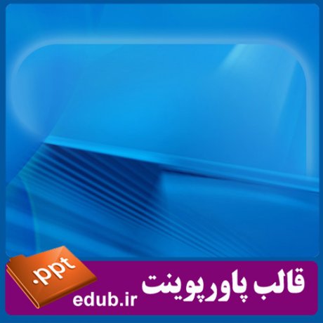 قالب زیبای پاورپوینت+تم زیبای پاورپوینت+قالب آماده پاورپوینت+تم آماده پاورپوینت+قالب رایگان پاورپوینت+تم رایگان پاورپوینت