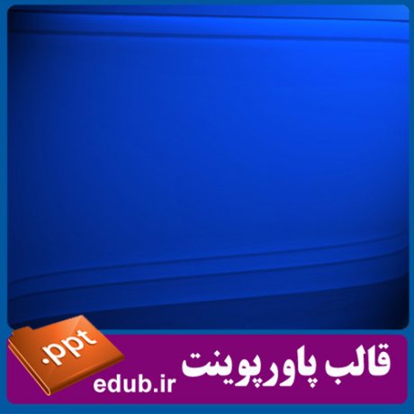 قالب زیبای پاورپوینت+تم زیبای پاورپوینت+قالب آماده پاورپوینت+تم آماده پاورپوینت+قالب رایگان پاورپوینت+تم رایگان پاورپوینت