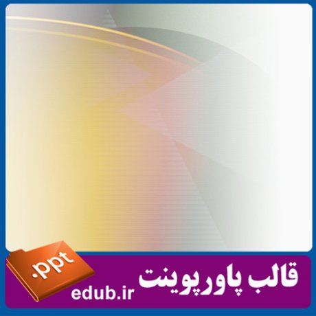 قالب زیبای پاورپوینت+تم زیبای پاورپوینت+قالب آماده پاورپوینت+تم آماده پاورپوینت+قالب رایگان پاورپوینت+تم رایگان پاورپوینت