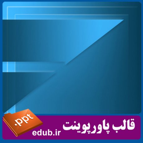 قالب پاورپوینت, تم پاورپوینت, قالب زیبای پاورپوینت, تم زیبای پاورپوینت, قالب جدید پاورپوینت