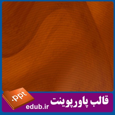 قالب پاورپوینت, تم پاورپوینت, قالب زیبای پاورپوینت, تم زیبای پاورپوینت, قالب جدید پاورپوینت