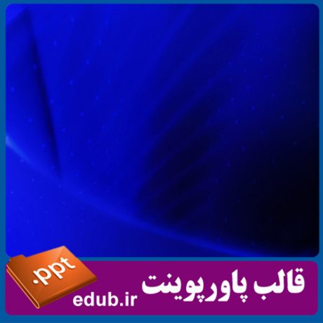 قالب پاورپوینت, تم پاورپوینت, قالب زیبای پاورپوینت, تم زیبای پاورپوینت, قالب جدید پاورپوینت