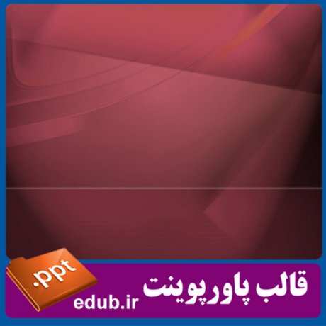 قالب پاورپوینت, تم پاورپوینت, قالب زیبای پاورپوینت, تم زیبای پاورپوینت, قالب جدید پاورپوینت