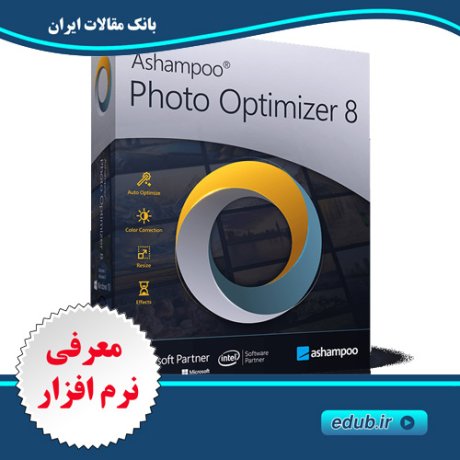 نرم افزار اصلاح و بهینه سازی عکس Ashampoo Photo Optimizer . نرم افزار اصلاح و بهینه سازی عکس Ashampoo Photo Optimizer .