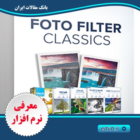 نرم افزار های اعمال فیلترهای کلاسیک بر روی عکس ها Franzis Foto Filter Classics نرم افزار های اعمال فیلترهای کلاسیک بر روی عکس ها Franzis Foto Filter Classics
