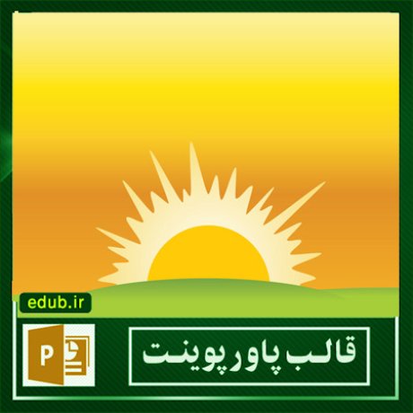 free ppt+PowerPoint+powerpoint template+PPT Template+بهترین قالبهای پاورپوینت+زیباترین قالبهای پاورپوینت+قالب آماده پاورپوینت+قالب جدید پاورپوینت+قالب حرفه ای پاورپوینت+قالب زیبای پاورپوینت+قالب پاورپوینت+قالب پاورپوینت ارشد+قالب پاورپوینت دانشگاه+قالب پاورپوینت دکترا+قالب پاورپوینت پروپوزال+قالب پایان نامه+پاورپوینت+پاورپوینت آماده+پاورپوینت رایگان