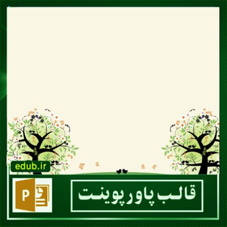free ppt+PowerPoint+powerpoint template+PPT Template+بهترین قالبهای پاورپوینت+زیباترین قالبهای پاورپوینت+قالب آماده پاورپوینت+قالب جدید پاورپوینت+قالب حرفه ای پاورپوینت+قالب زیبای پاورپوینت+قالب پاورپوینت+قالب پاورپوینت ارشد+قالب پاورپوینت دانشگاه+قالب پاورپوینت دکترا+قالب پاورپوینت پروپوزال+قالب پایان نامه+پاورپوینت+پاورپوینت آماده+پاورپوینت رایگان