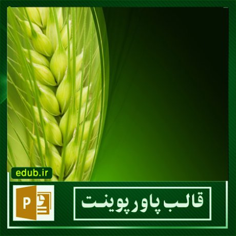 free ppt+PowerPoint+powerpoint template+PPT Template+بهترین قالبهای پاورپوینت+زیباترین قالبهای پاورپوینت+قالب آماده پاورپوینت+قالب جدید پاورپوینت+قالب حرفه ای پاورپوینت+قالب زیبای پاورپوینت+قالب پاورپوینت+قالب پاورپوینت ارشد+قالب پاورپوینت دانشگاه+قالب پاورپوینت دکترا+قالب پاورپوینت پروپوزال+قالب پایان نامه+پاورپوینت+پاورپوینت آماده+پاورپوینت رایگان