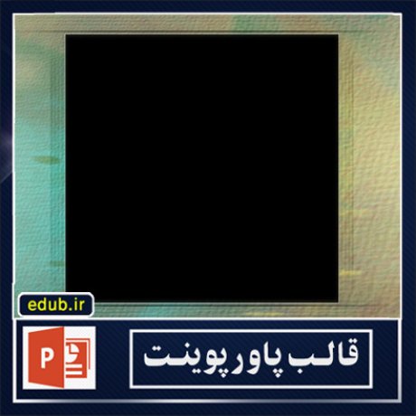 free ppt+PowerPoint+powerpoint template+PPT Template+بهترین قالبهای پاورپوینت+زیباترین قالبهای پاورپوینت+قالب آماده پاورپوینت+قالب جدید پاورپوینت+قالب حرفه ای پاورپوینت+قالب زیبای پاورپوینت+قالب پاورپوینت+قالب پاورپوینت ارشد+قالب پاورپوینت دانشگاه+قالب پاورپوینت دکترا+قالب پاورپوینت پروپوزال+قالب پایان نامه+پاورپوینت+پاورپوینت آماده+پاورپوینت رایگان