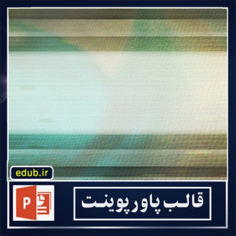 free ppt+PowerPoint+powerpoint template+PPT Template+بهترین قالبهای پاورپوینت+زیباترین قالبهای پاورپوینت+قالب آماده پاورپوینت+قالب جدید پاورپوینت+قالب حرفه ای پاورپوینت+قالب زیبای پاورپوینت+قالب پاورپوینت+قالب پاورپوینت ارشد+قالب پاورپوینت دانشگاه+قالب پاورپوینت دکترا+قالب پاورپوینت پروپوزال+قالب پایان نامه+پاورپوینت+پاورپوینت آماده+پاورپوینت رایگان