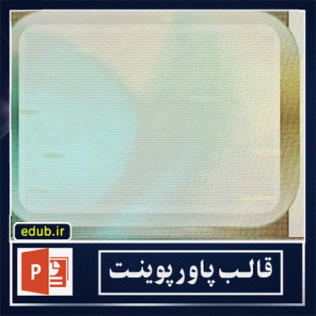 free ppt+PowerPoint+powerpoint template+PPT Template+بهترین قالبهای پاورپوینت+زیباترین قالبهای پاورپوینت+قالب آماده پاورپوینت+قالب جدید پاورپوینت+قالب حرفه ای پاورپوینت+قالب زیبای پاورپوینت+قالب پاورپوینت+قالب پاورپوینت ارشد+قالب پاورپوینت دانشگاه+قالب پاورپوینت دکترا+قالب پاورپوینت پروپوزال+قالب پایان نامه+پاورپوینت+پاورپوینت آماده+پاورپوینت رایگان