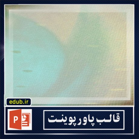 free ppt+PowerPoint+powerpoint template+PPT Template+بهترین قالبهای پاورپوینت+زیباترین قالبهای پاورپوینت+قالب آماده پاورپوینت+قالب جدید پاورپوینت+قالب حرفه ای پاورپوینت+قالب زیبای پاورپوینت+قالب پاورپوینت+قالب پاورپوینت ارشد+قالب پاورپوینت دانشگاه+قالب پاورپوینت دکترا+قالب پاورپوینت پروپوزال+قالب پایان نامه+پاورپوینت+پاورپوینت آماده+پاورپوینت رایگان