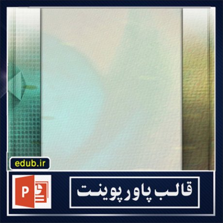 free ppt+PowerPoint+powerpoint template+PPT Template+بهترین قالبهای پاورپوینت+زیباترین قالبهای پاورپوینت+قالب آماده پاورپوینت+قالب جدید پاورپوینت+قالب حرفه ای پاورپوینت+قالب زیبای پاورپوینت+قالب پاورپوینت+قالب پاورپوینت ارشد+قالب پاورپوینت دانشگاه+قالب پاورپوینت دکترا+قالب پاورپوینت پروپوزال+قالب پایان نامه+پاورپوینت+پاورپوینت آماده+پاورپوینت رایگان