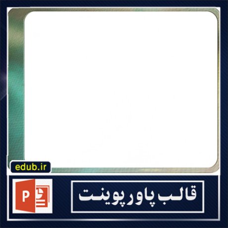 free ppt+PowerPoint+powerpoint template+PPT Template+بهترین قالبهای پاورپوینت+زیباترین قالبهای پاورپوینت+قالب آماده پاورپوینت+قالب جدید پاورپوینت+قالب حرفه ای پاورپوینت+قالب زیبای پاورپوینت+قالب پاورپوینت+قالب پاورپوینت ارشد+قالب پاورپوینت دانشگاه+قالب پاورپوینت دکترا+قالب پاورپوینت پروپوزال+قالب پایان نامه+پاورپوینت+پاورپوینت آماده+پاورپوینت رایگان