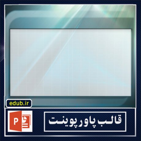 free ppt+PowerPoint+powerpoint template+PPT Template+بهترین قالبهای پاورپوینت+زیباترین قالبهای پاورپوینت+قالب آماده پاورپوینت+قالب جدید پاورپوینت+قالب حرفه ای پاورپوینت+قالب زیبای پاورپوینت+قالب پاورپوینت+قالب پاورپوینت ارشد+قالب پاورپوینت دانشگاه+قالب پاورپوینت دکترا+قالب پاورپوینت پروپوزال+قالب پایان نامه+پاورپوینت+پاورپوینت آماده+پاورپوینت رایگان