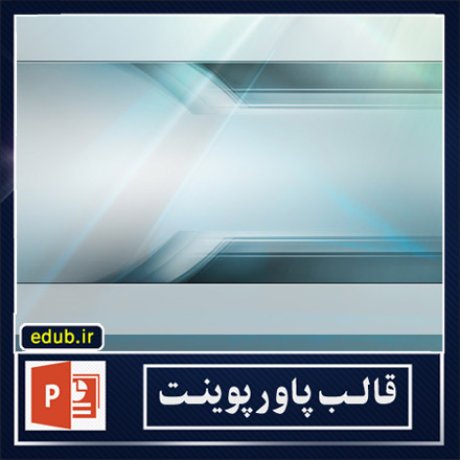 free ppt+PowerPoint+powerpoint template+PPT Template+بهترین قالبهای پاورپوینت+زیباترین قالبهای پاورپوینت+قالب آماده پاورپوینت+قالب جدید پاورپوینت+قالب حرفه ای پاورپوینت+قالب زیبای پاورپوینت+قالب پاورپوینت+قالب پاورپوینت ارشد+قالب پاورپوینت دانشگاه+قالب پاورپوینت دکترا+قالب پاورپوینت پروپوزال+قالب پایان نامه+پاورپوینت+پاورپوینت آماده+پاورپوینت رایگان