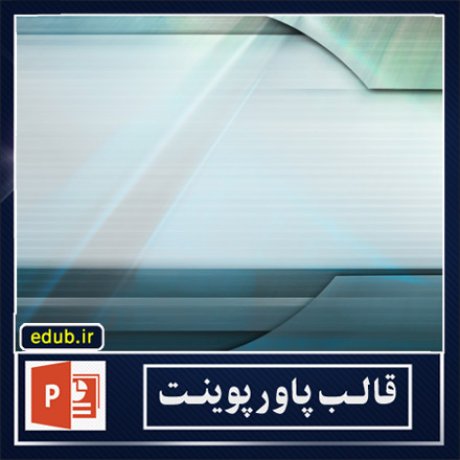 free ppt+PowerPoint+powerpoint template+PPT Template+بهترین قالبهای پاورپوینت+زیباترین قالبهای پاورپوینت+قالب آماده پاورپوینت+قالب جدید پاورپوینت+قالب حرفه ای پاورپوینت+قالب زیبای پاورپوینت+قالب پاورپوینت+قالب پاورپوینت ارشد+قالب پاورپوینت دانشگاه+قالب پاورپوینت دکترا+قالب پاورپوینت پروپوزال+قالب پایان نامه+پاورپوینت+پاورپوینت آماده+پاورپوینت رایگان