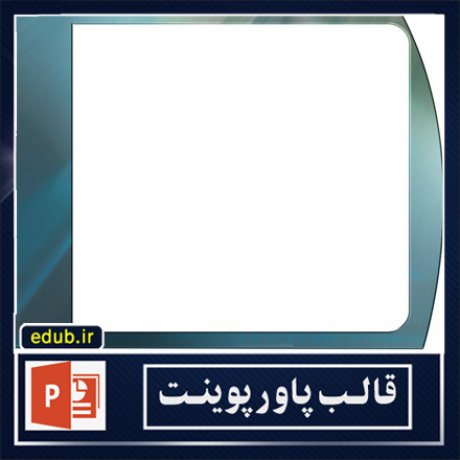 free ppt+PowerPoint+powerpoint template+PPT Template+بهترین قالبهای پاورپوینت+زیباترین قالبهای پاورپوینت+قالب آماده پاورپوینت+قالب جدید پاورپوینت+قالب حرفه ای پاورپوینت+قالب زیبای پاورپوینت+قالب پاورپوینت+قالب پاورپوینت ارشد+قالب پاورپوینت دانشگاه+قالب پاورپوینت دکترا+قالب پاورپوینت پروپوزال+قالب پایان نامه+پاورپوینت+پاورپوینت آماده+پاورپوینت رایگان