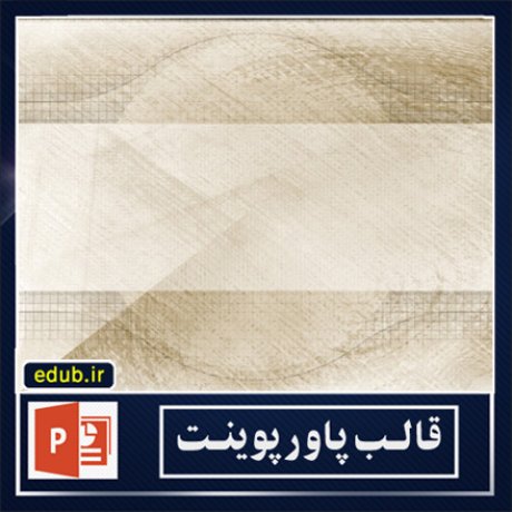 free ppt+PowerPoint+powerpoint template+PPT Template+بهترین قالبهای پاورپوینت+زیباترین قالبهای پاورپوینت+قالب آماده پاورپوینت+قالب جدید پاورپوینت+قالب حرفه ای پاورپوینت+قالب زیبای پاورپوینت+قالب پاورپوینت+قالب پاورپوینت ارشد+قالب پاورپوینت دانشگاه+قالب پاورپوینت دکترا+قالب پاورپوینت پروپوزال+قالب پایان نامه+پاورپوینت+پاورپوینت آماده+پاورپوینت رایگان