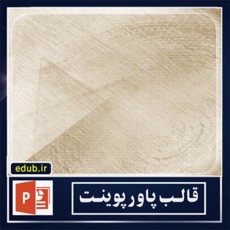 free ppt+PowerPoint+powerpoint template+PPT Template+بهترین قالبهای پاورپوینت+زیباترین قالبهای پاورپوینت+قالب آماده پاورپوینت+قالب جدید پاورپوینت+قالب حرفه ای پاورپوینت+قالب زیبای پاورپوینت+قالب پاورپوینت+قالب پاورپوینت ارشد+قالب پاورپوینت دانشگاه+قالب پاورپوینت دکترا+قالب پاورپوینت پروپوزال+قالب پایان نامه+پاورپوینت+پاورپوینت آماده+پاورپوینت رایگان