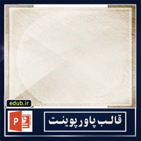 free ppt+PowerPoint+powerpoint template+PPT Template+بهترین قالبهای پاورپوینت+زیباترین قالبهای پاورپوینت+قالب آماده پاورپوینت+قالب جدید پاورپوینت+قالب حرفه ای پاورپوینت+قالب زیبای پاورپوینت+قالب پاورپوینت+قالب پاورپوینت ارشد+قالب پاورپوینت دانشگاه+قالب پاورپوینت دکترا+قالب پاورپوینت پروپوزال+قالب پایان نامه+پاورپوینت+پاورپوینت آماده+پاورپوینت رایگان