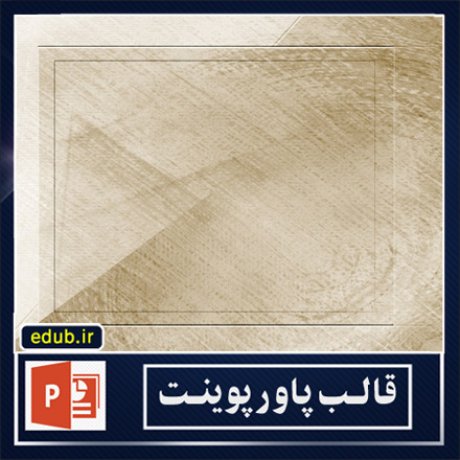 free ppt+PowerPoint+powerpoint template+PPT Template+بهترین قالبهای پاورپوینت+زیباترین قالبهای پاورپوینت+قالب آماده پاورپوینت+قالب جدید پاورپوینت+قالب حرفه ای پاورپوینت+قالب زیبای پاورپوینت+قالب پاورپوینت+قالب پاورپوینت ارشد+قالب پاورپوینت دانشگاه+قالب پاورپوینت دکترا+قالب پاورپوینت پروپوزال+قالب پایان نامه+پاورپوینت+پاورپوینت آماده+پاورپوینت رایگان