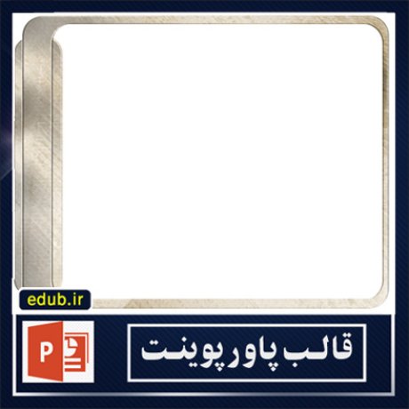 free ppt+PowerPoint+powerpoint template+PPT Template+بهترین قالبهای پاورپوینت+زیباترین قالبهای پاورپوینت+قالب آماده پاورپوینت+قالب جدید پاورپوینت+قالب حرفه ای پاورپوینت+قالب زیبای پاورپوینت+قالب پاورپوینت+قالب پاورپوینت ارشد+قالب پاورپوینت دانشگاه+قالب پاورپوینت دکترا+قالب پاورپوینت پروپوزال+قالب پایان نامه+پاورپوینت+پاورپوینت آماده+پاورپوینت رایگان