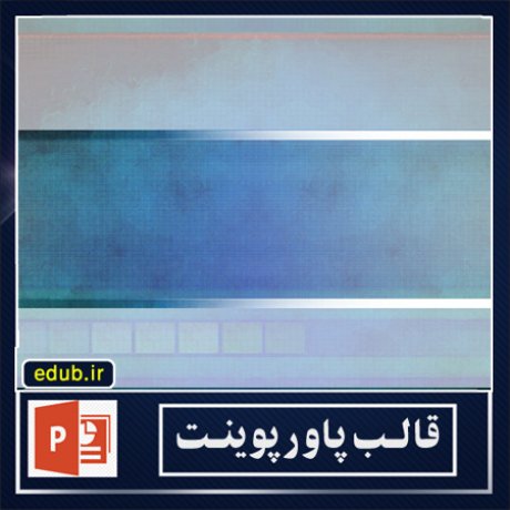 free ppt+PowerPoint+powerpoint template+PPT Template+بهترین قالبهای پاورپوینت+زیباترین قالبهای پاورپوینت+قالب آماده پاورپوینت+قالب جدید پاورپوینت+قالب حرفه ای پاورپوینت+قالب زیبای پاورپوینت+قالب پاورپوینت+قالب پاورپوینت ارشد+قالب پاورپوینت دانشگاه+قالب پاورپوینت دکترا+قالب پاورپوینت پروپوزال+قالب پایان نامه+پاورپوینت+پاورپوینت آماده+پاورپوینت رایگان