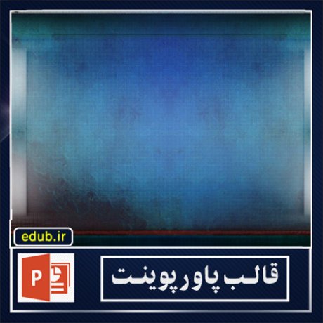 free ppt+PowerPoint+powerpoint template+PPT Template+بهترین قالبهای پاورپوینت+زیباترین قالبهای پاورپوینت+قالب آماده پاورپوینت+قالب جدید پاورپوینت+قالب حرفه ای پاورپوینت+قالب زیبای پاورپوینت+قالب پاورپوینت+قالب پاورپوینت ارشد+قالب پاورپوینت دانشگاه+قالب پاورپوینت دکترا+قالب پاورپوینت پروپوزال+قالب پایان نامه+پاورپوینت+پاورپوینت آماده+پاورپوینت رایگان