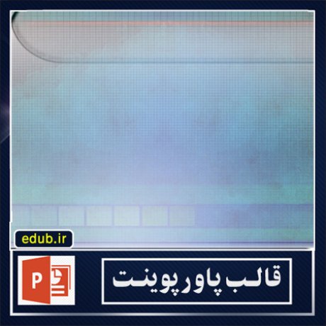 free ppt+PowerPoint+powerpoint template+PPT Template+بهترین قالبهای پاورپوینت+زیباترین قالبهای پاورپوینت+قالب آماده پاورپوینت+قالب جدید پاورپوینت+قالب حرفه ای پاورپوینت+قالب زیبای پاورپوینت+قالب پاورپوینت+قالب پاورپوینت ارشد+قالب پاورپوینت دانشگاه+قالب پاورپوینت دکترا+قالب پاورپوینت پروپوزال+قالب پایان نامه+پاورپوینت+پاورپوینت آماده+پاورپوینت رایگان