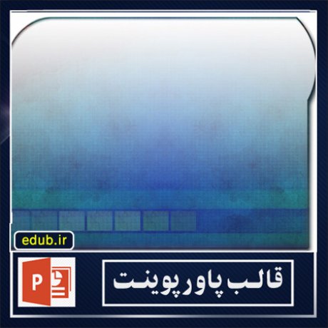 free ppt+PowerPoint+powerpoint template+PPT Template+بهترین قالبهای پاورپوینت+زیباترین قالبهای پاورپوینت+قالب آماده پاورپوینت+قالب جدید پاورپوینت+قالب حرفه ای پاورپوینت+قالب زیبای پاورپوینت+قالب پاورپوینت+قالب پاورپوینت ارشد+قالب پاورپوینت دانشگاه+قالب پاورپوینت دکترا+قالب پاورپوینت پروپوزال+قالب پایان نامه+پاورپوینت+پاورپوینت آماده+پاورپوینت رایگان