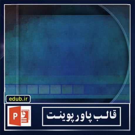 free ppt+PowerPoint+powerpoint template+PPT Template+بهترین قالبهای پاورپوینت+زیباترین قالبهای پاورپوینت+قالب آماده پاورپوینت+قالب جدید پاورپوینت+قالب حرفه ای پاورپوینت+قالب زیبای پاورپوینت+قالب پاورپوینت+قالب پاورپوینت ارشد+قالب پاورپوینت دانشگاه+قالب پاورپوینت دکترا+قالب پاورپوینت پروپوزال+قالب پایان نامه+پاورپوینت+پاورپوینت آماده+پاورپوینت رایگان